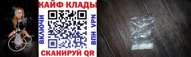 Наркошоп купить ГАШ  Марихуана  СОЛЬ  Меф мяу мяу  Бутират  КОКАИН  Барабинск