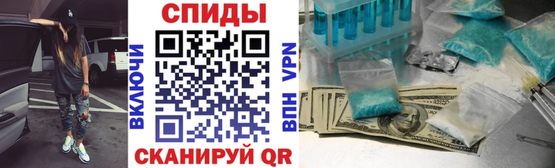 Амфетамин VHQ  Купить закладки  Барабинск 