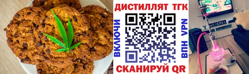Cannafood конопля  Купить где  Барабинск 