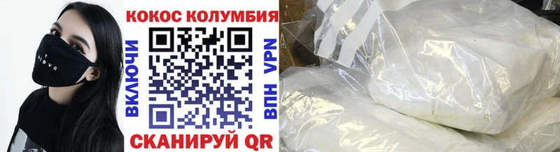 КОКАИН FishScale Купить Барабинск