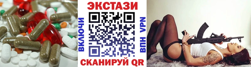 ЭКСТАЗИ диски  Купить  Барабинск 