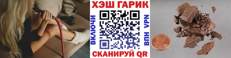 Купить где  Барабинск  ГАШИШ VHQ 