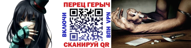 ГЕРОИН афганец  Купить закладки  Барабинск 