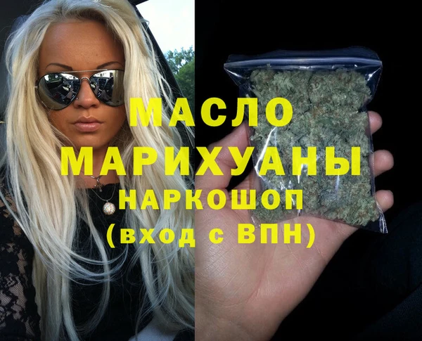 соль курить ск Туринск