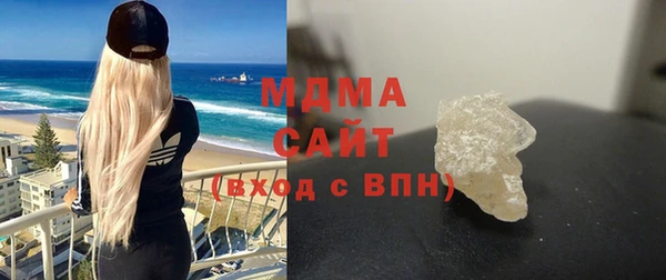 ECSTASY Гусиноозёрск