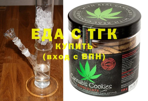 ECSTASY Гусиноозёрск