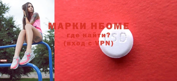 ALPHA-PVP Дмитров