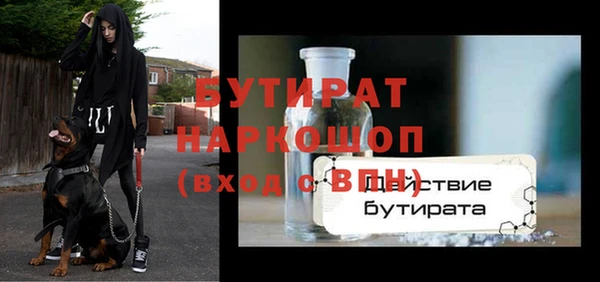 скорость mdpv Тихорецк