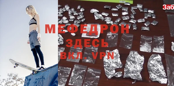ALPHA-PVP Дмитров