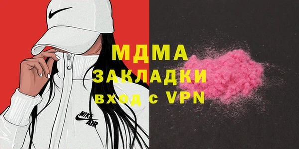 ALPHA-PVP Дмитров