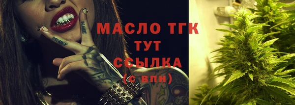 трава Гусь-Хрустальный