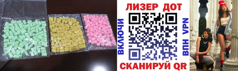 ЛСД экстази кислота  Купить закладки  Барабинск 