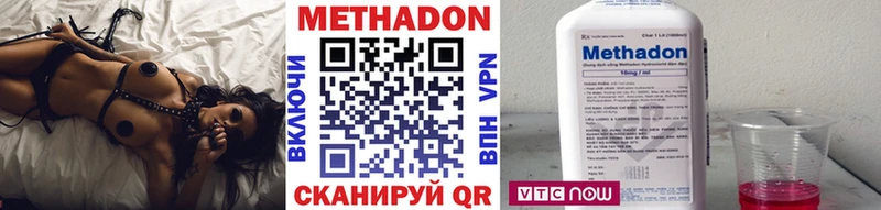 Метадон белоснежный  Купить закладки  Барабинск 