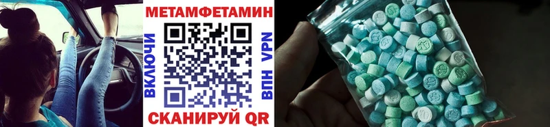 Первитин Декстрометамфетамин 99.9%  Купить  Барабинск 