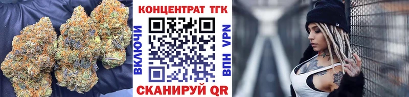 ТГК Wax Купить закладки Барабинск