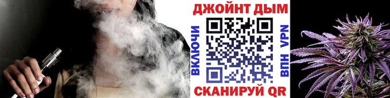 Марихуана гибрид  Купить  Барабинск 